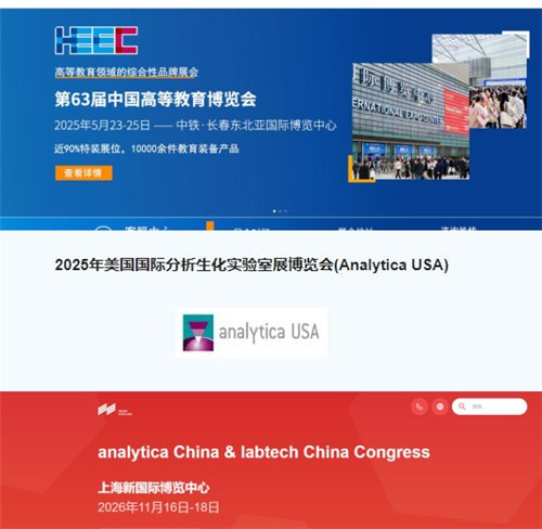 Guangsheng Technology Wuxi Co. , Ltd.: เข้าร่วมกิจกรรมอุตสาหกรรมเพื่อเป็นสักขีพยานในอนาคตของเทคโนโลยีความปลอดภัยใหม่